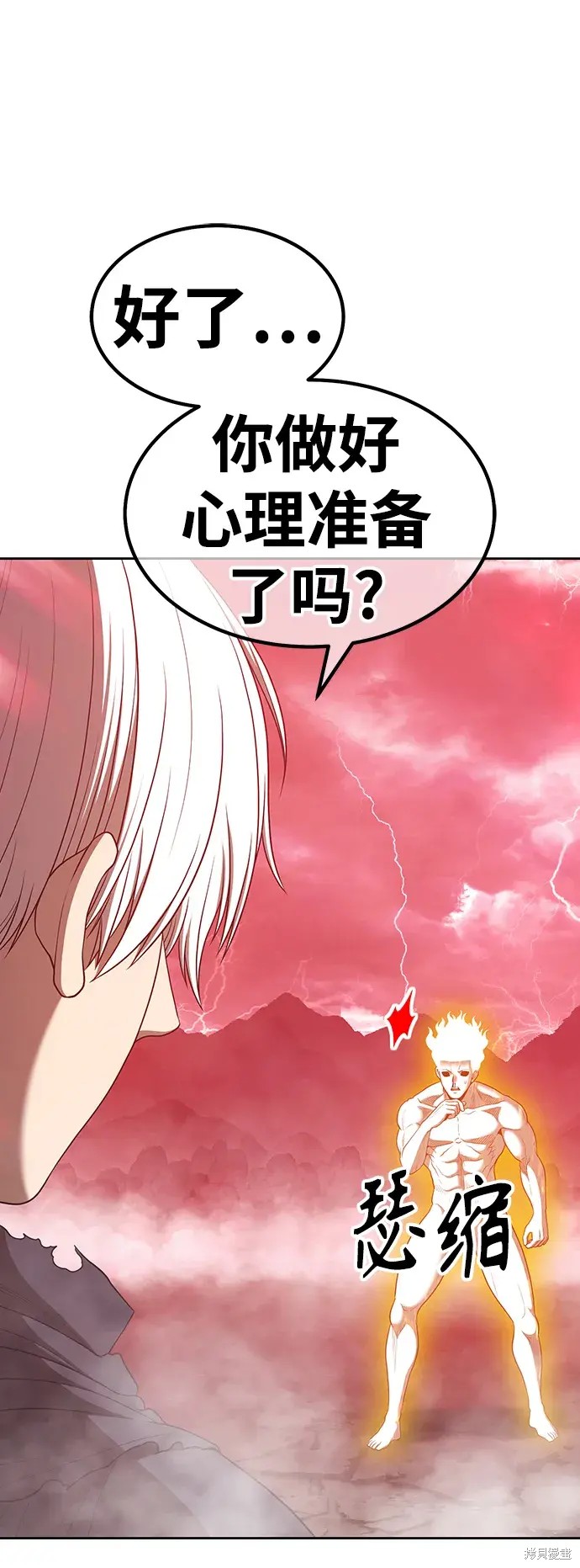 第80话259
