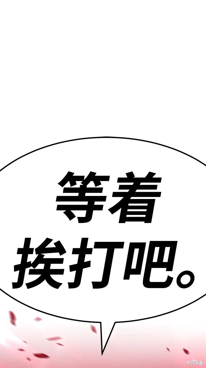 第80话260