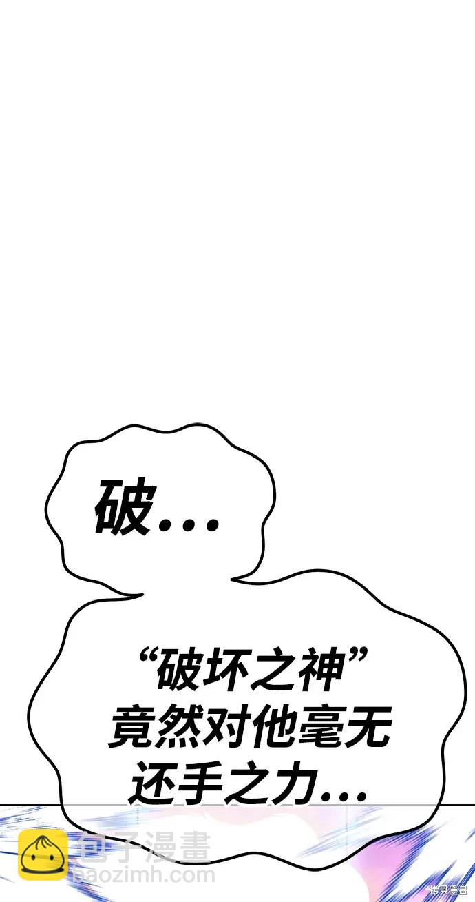 第80话288