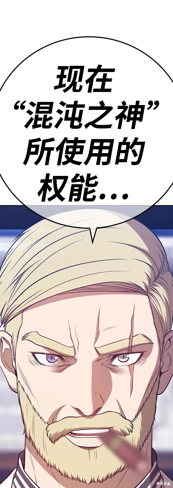 第80话291