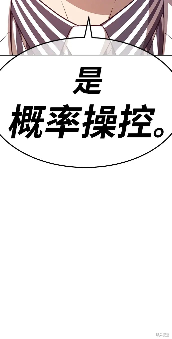 第80话292