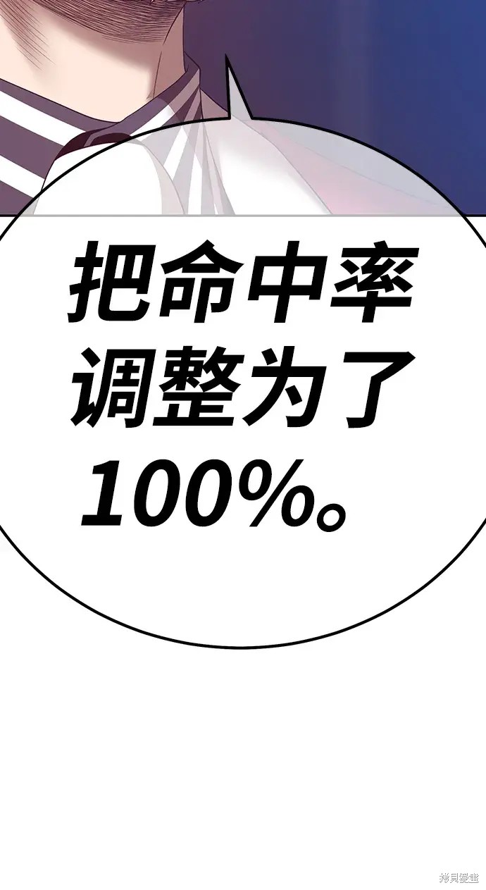 第80话296