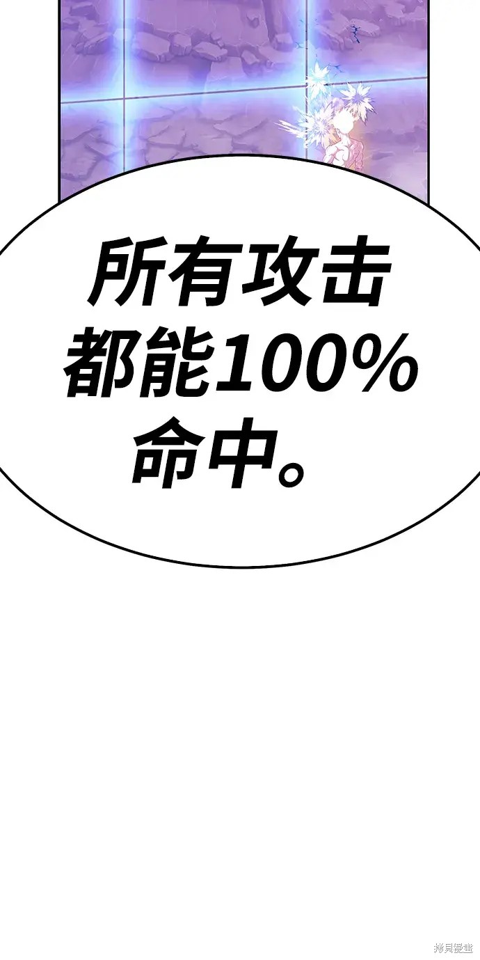 第80话298