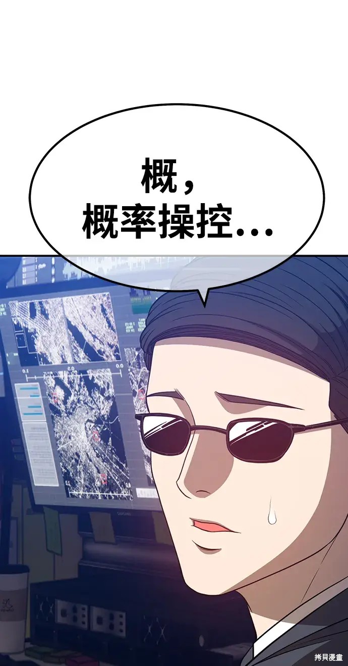 第80话299