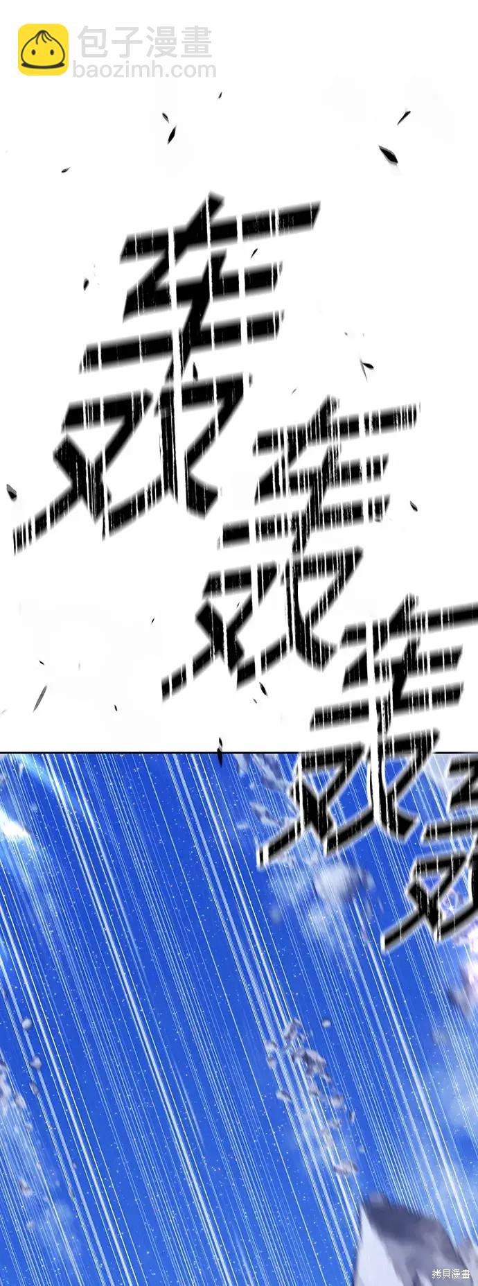 第80话30