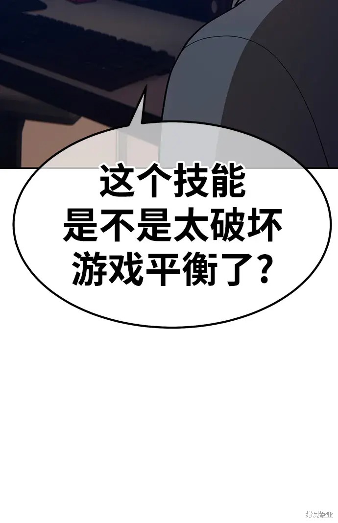 第80话300