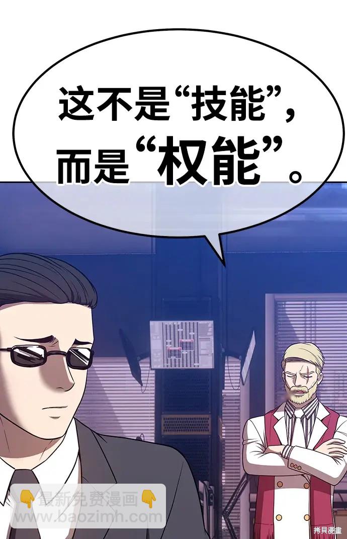 第80话301