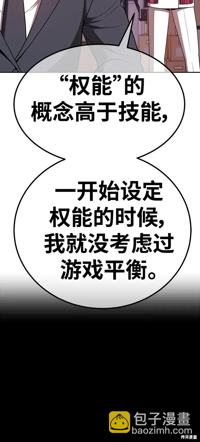 第80话302