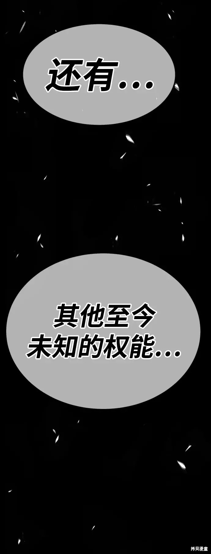 第80话309