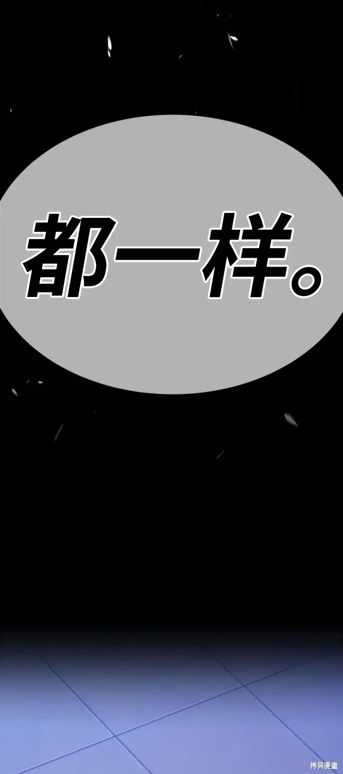 第80话310