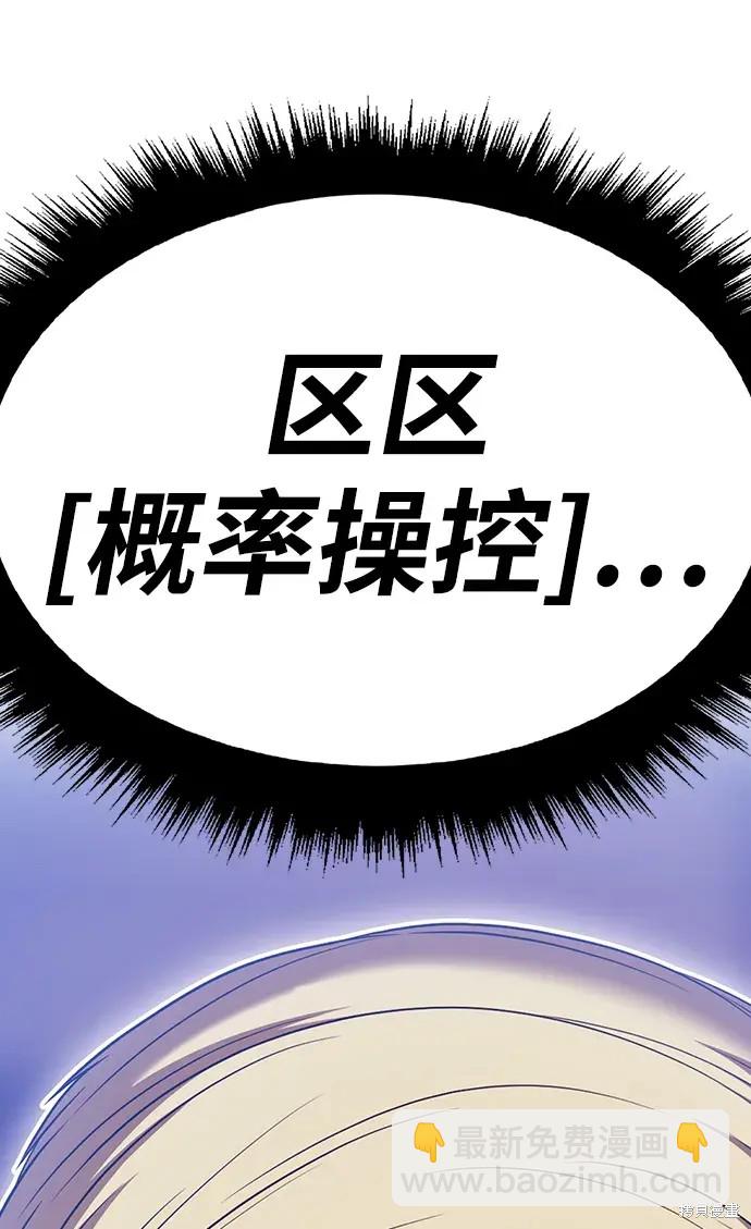 第80话314