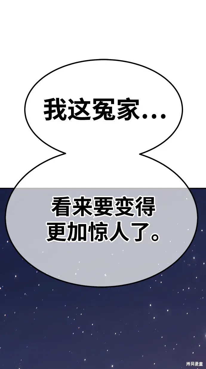 第80话322