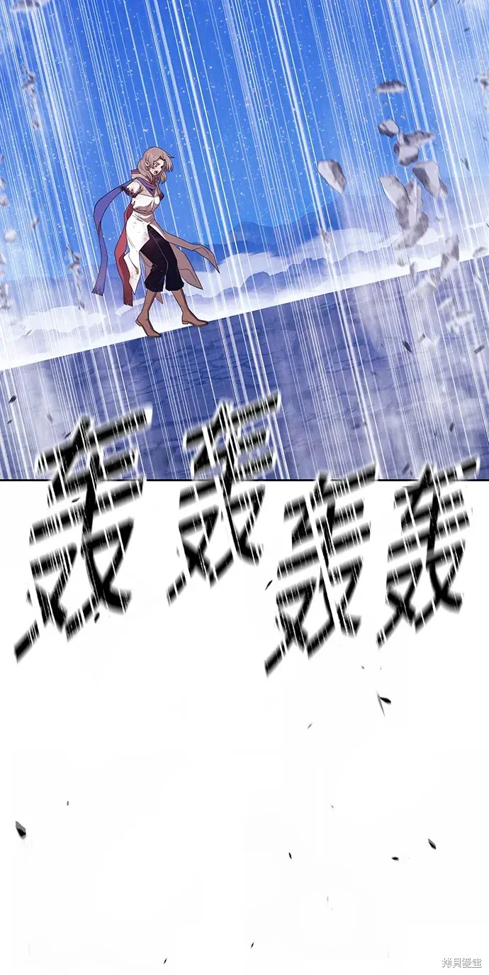 第80话33