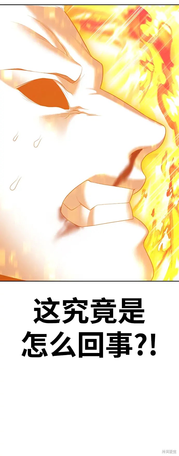 第80话334
