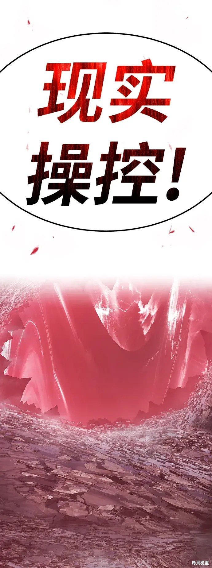 第80话349