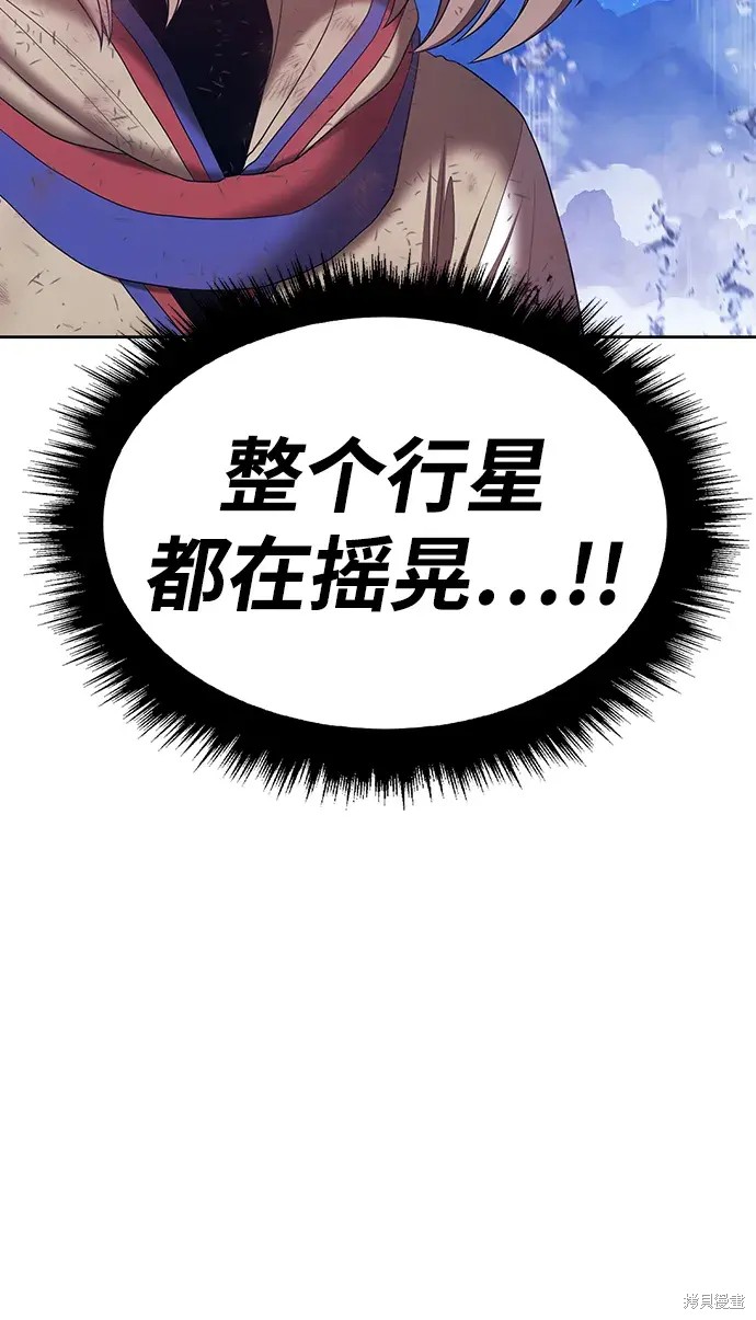 第80话35