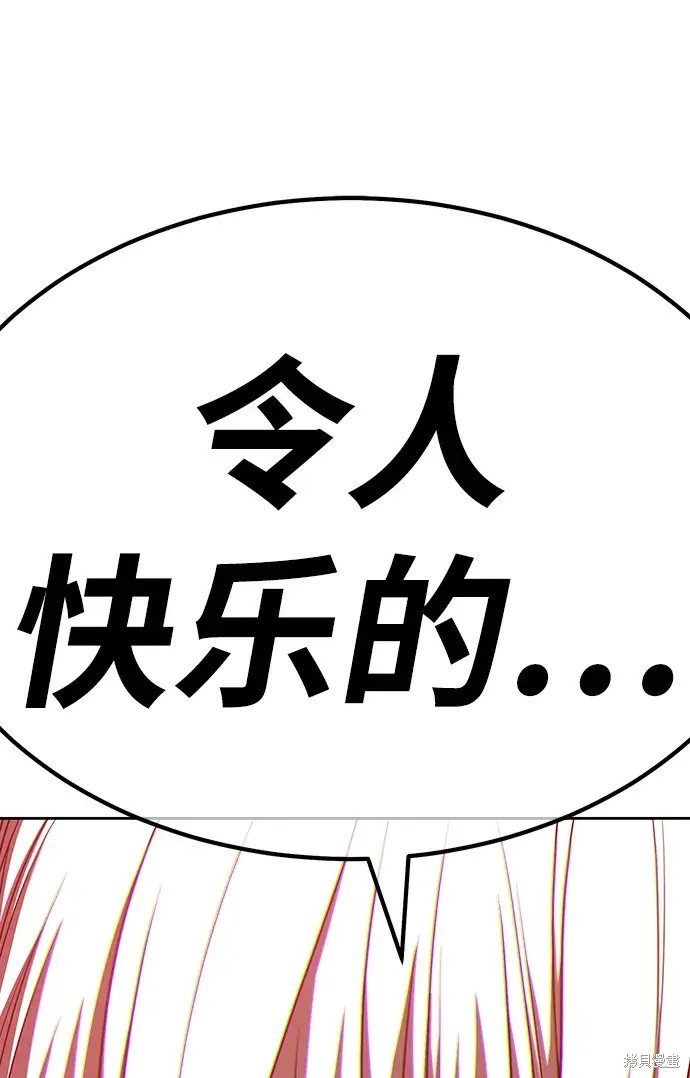 第80话360