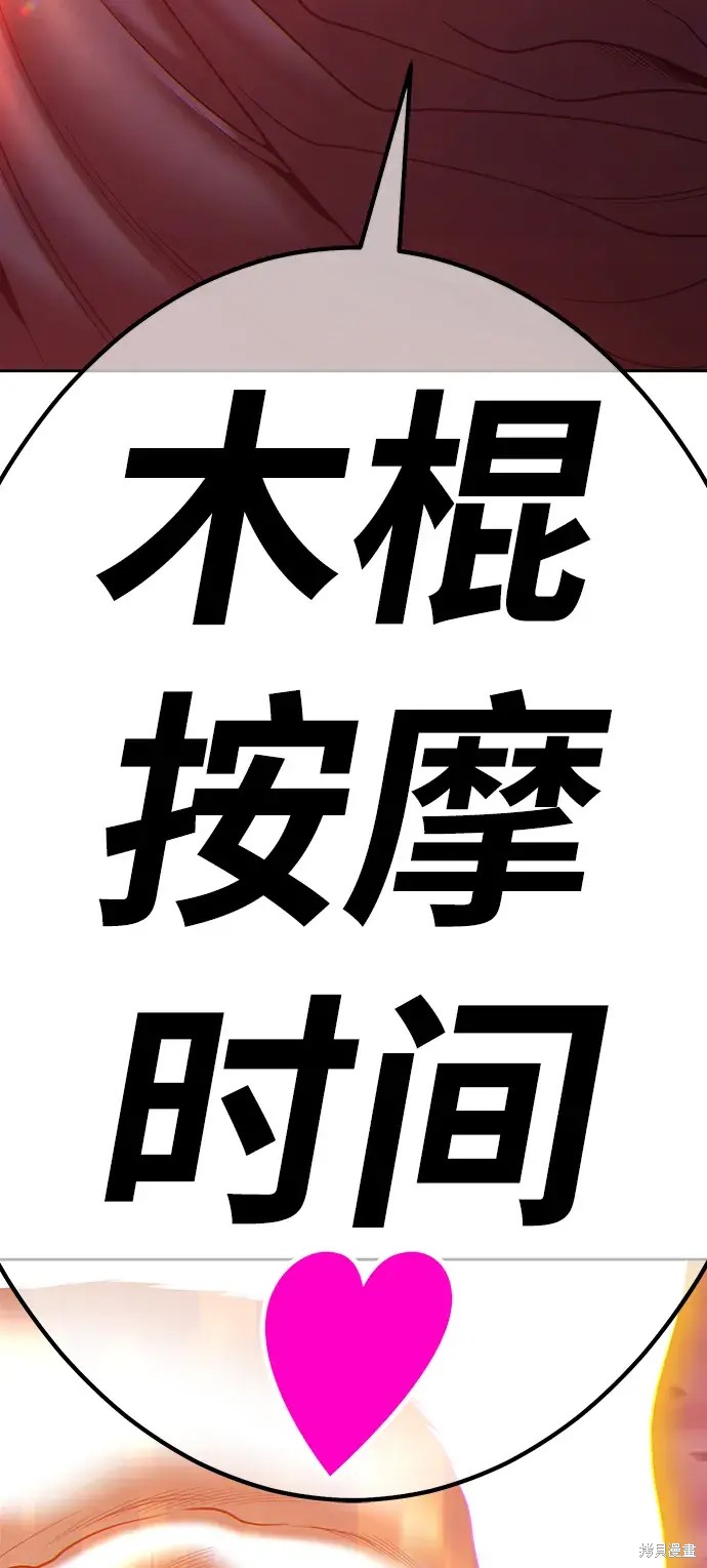 第80话362