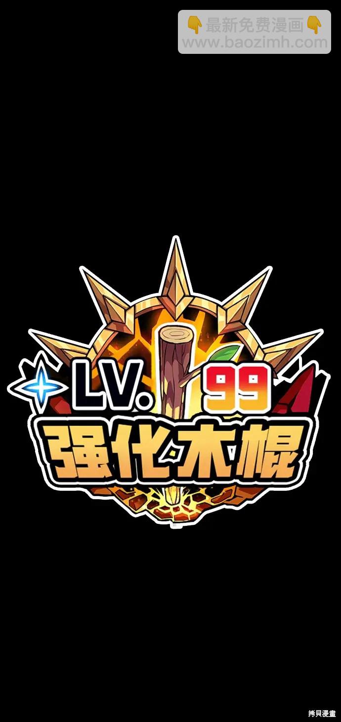 第80话364