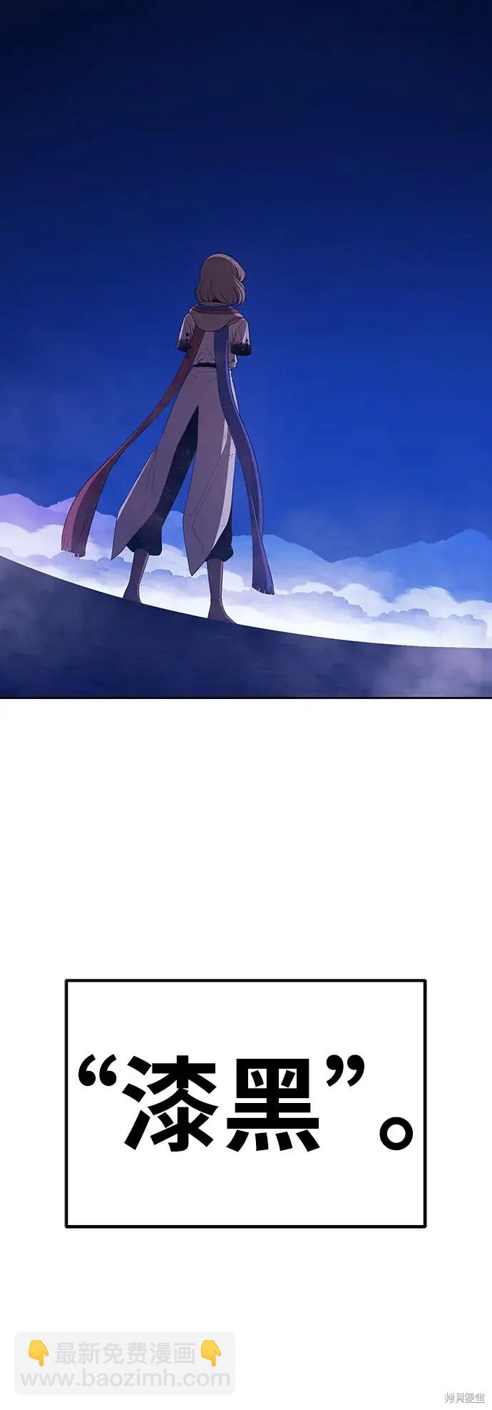 第80话38