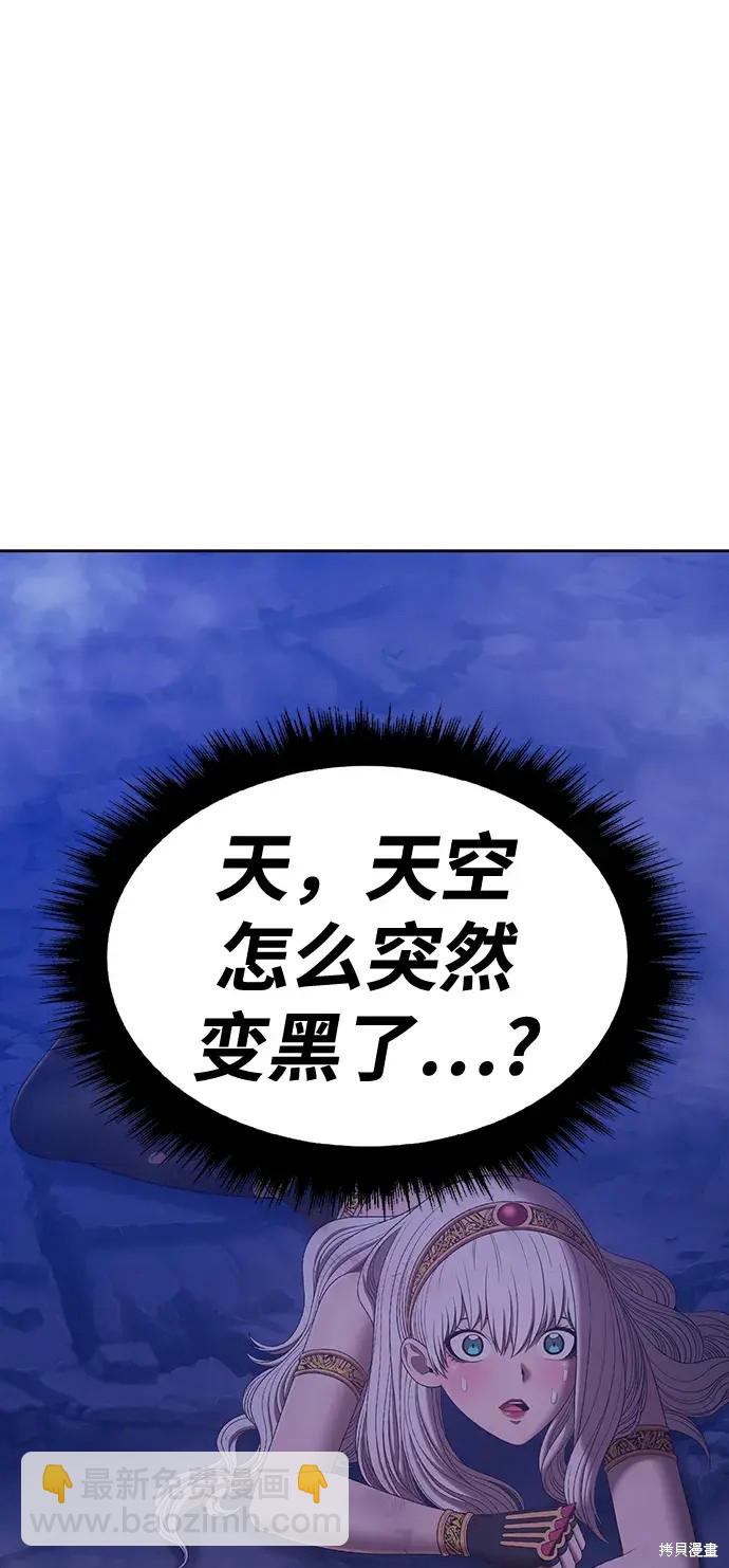 第80话44