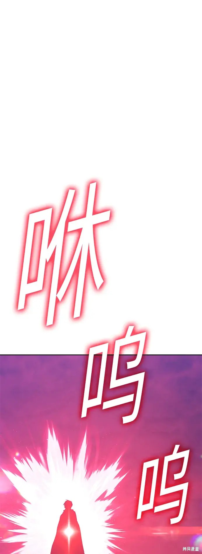 第80话5