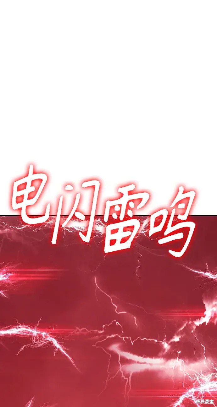 第80话52