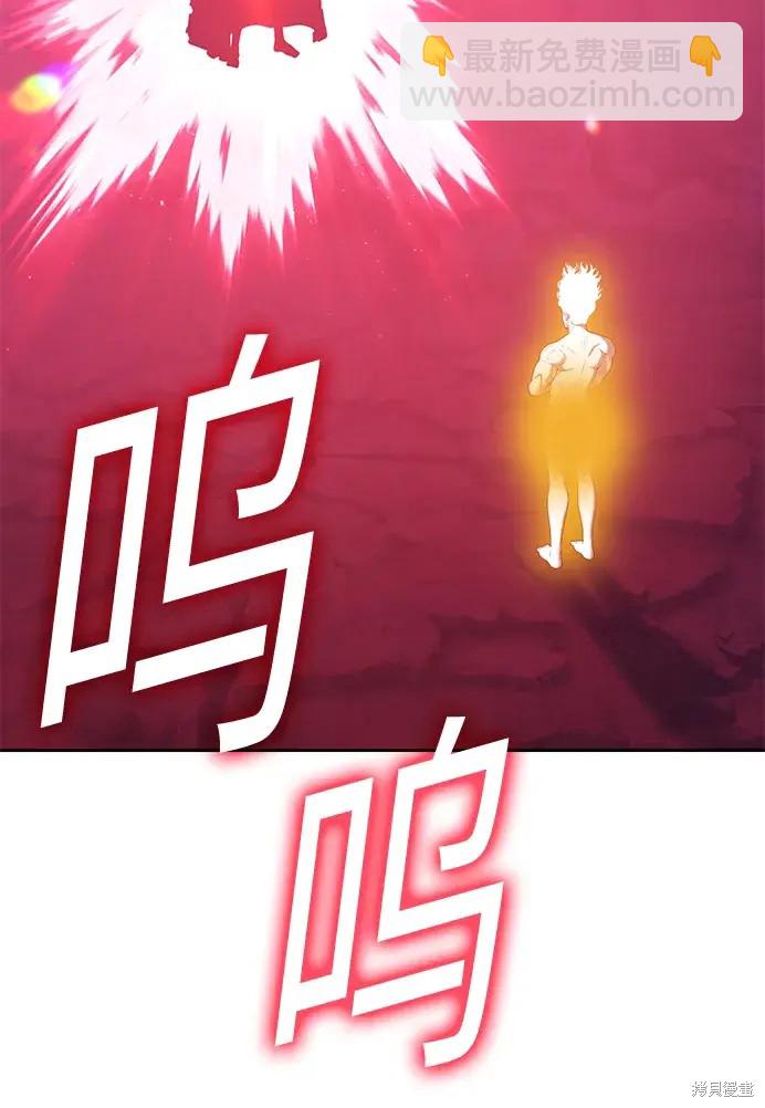 第80话6