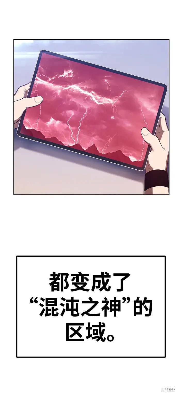 第80话60