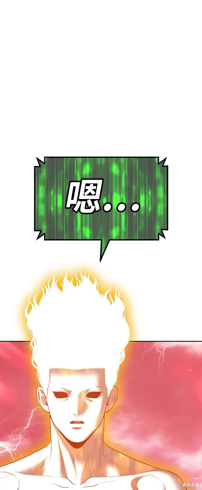 第80话63