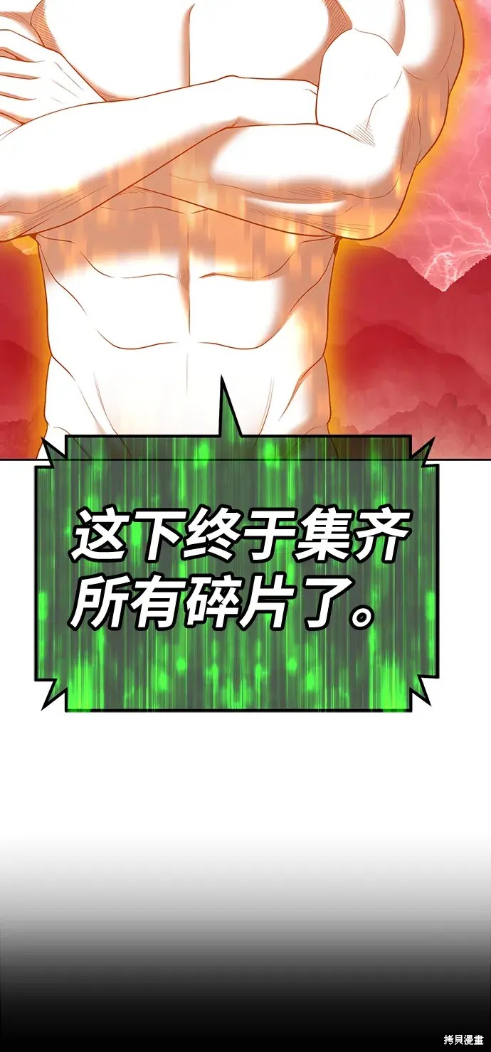 第80话64