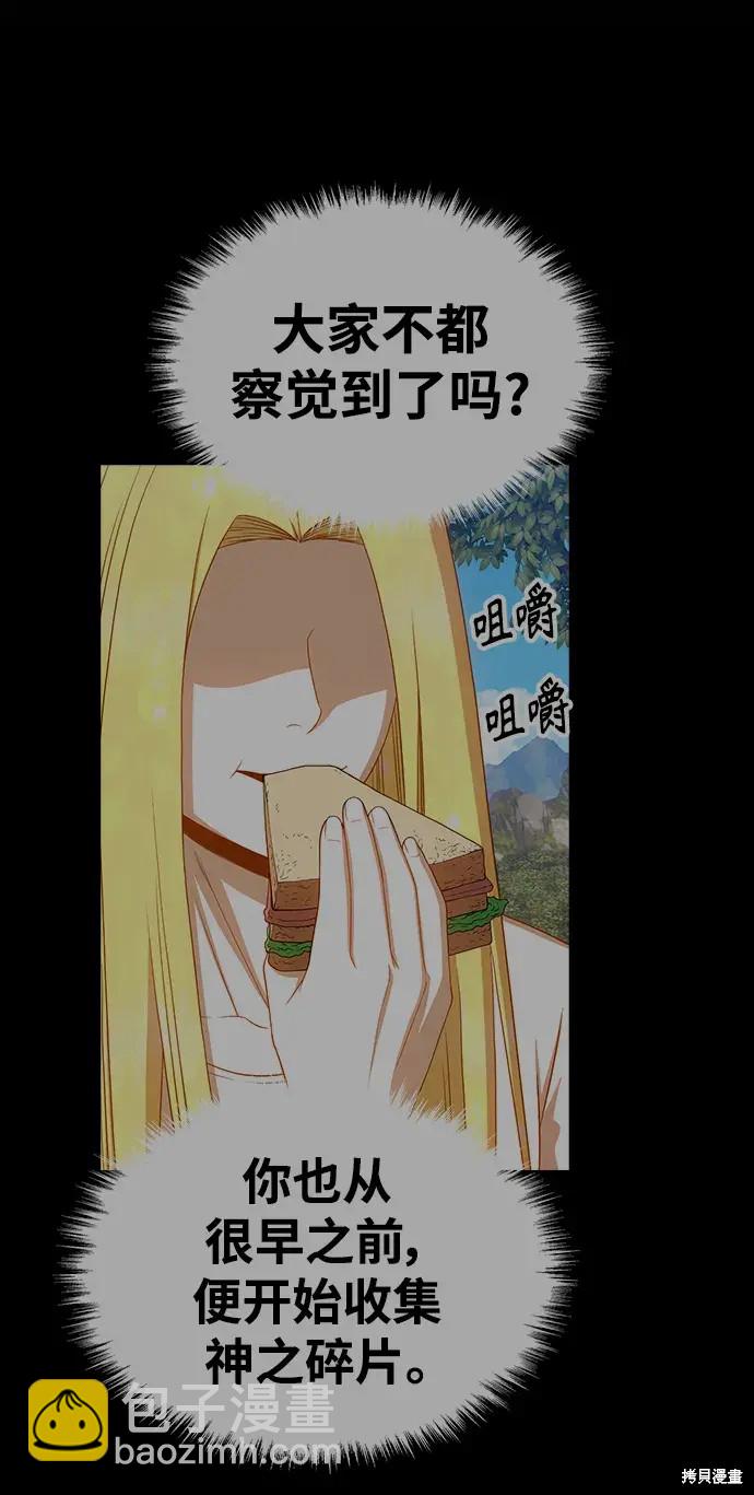 第80话65