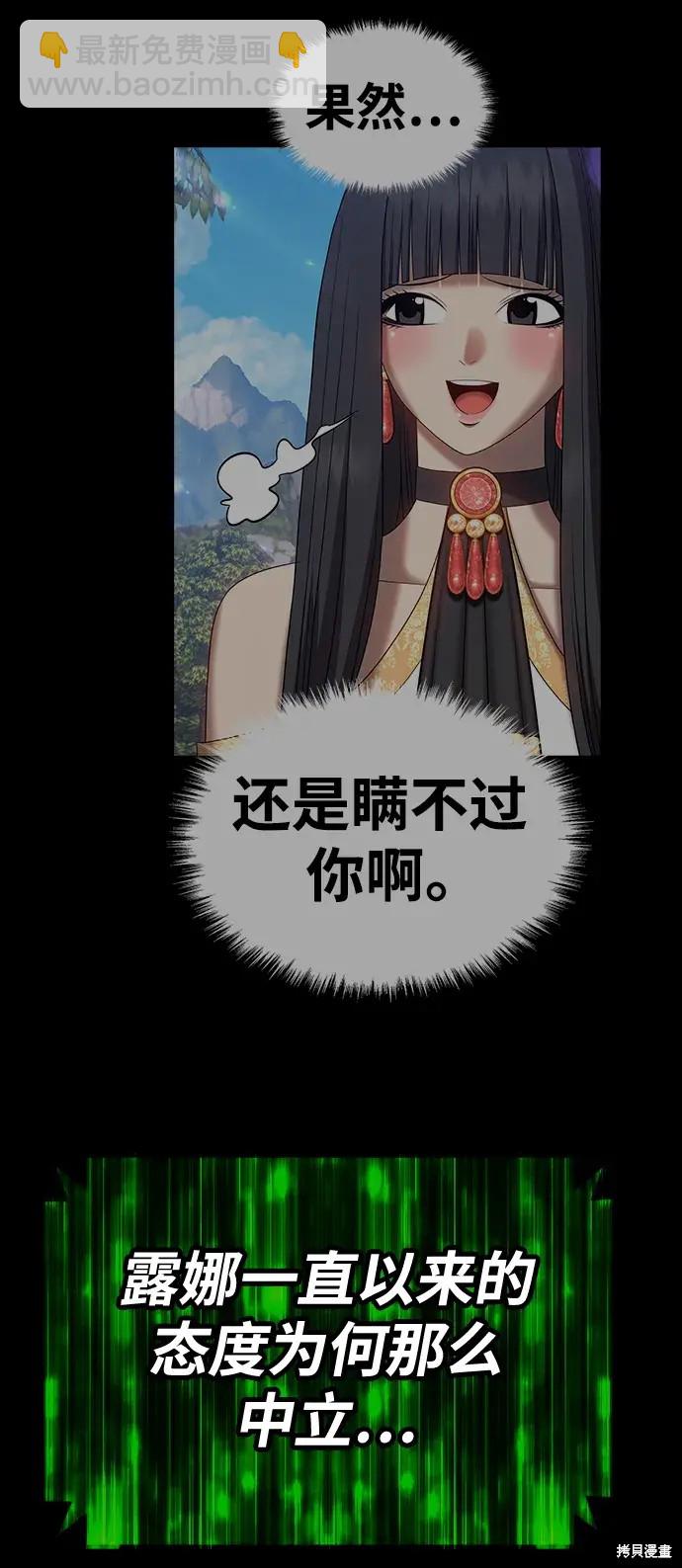 第80话66