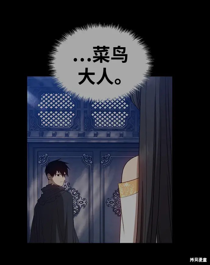 第80话67