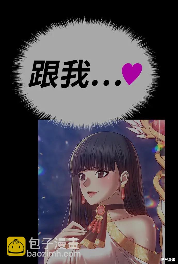 第80话68