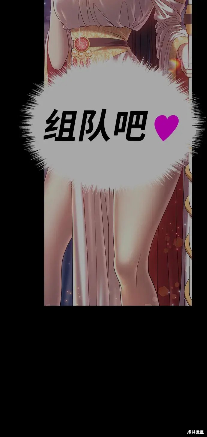 第80话69