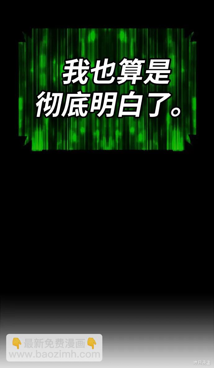 第80话70