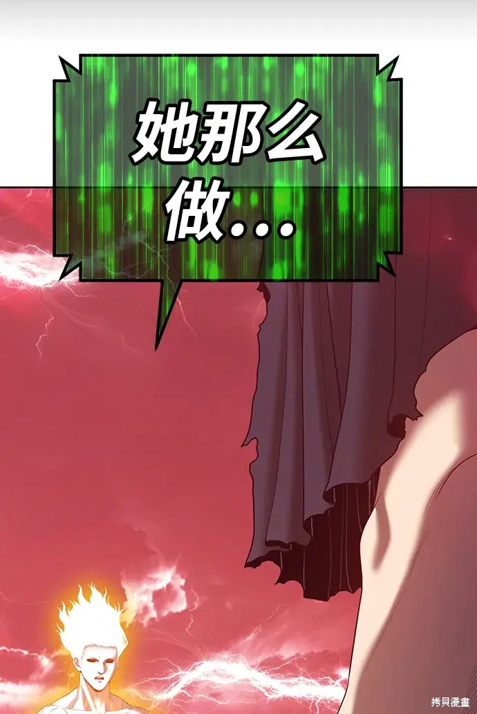 第80话71