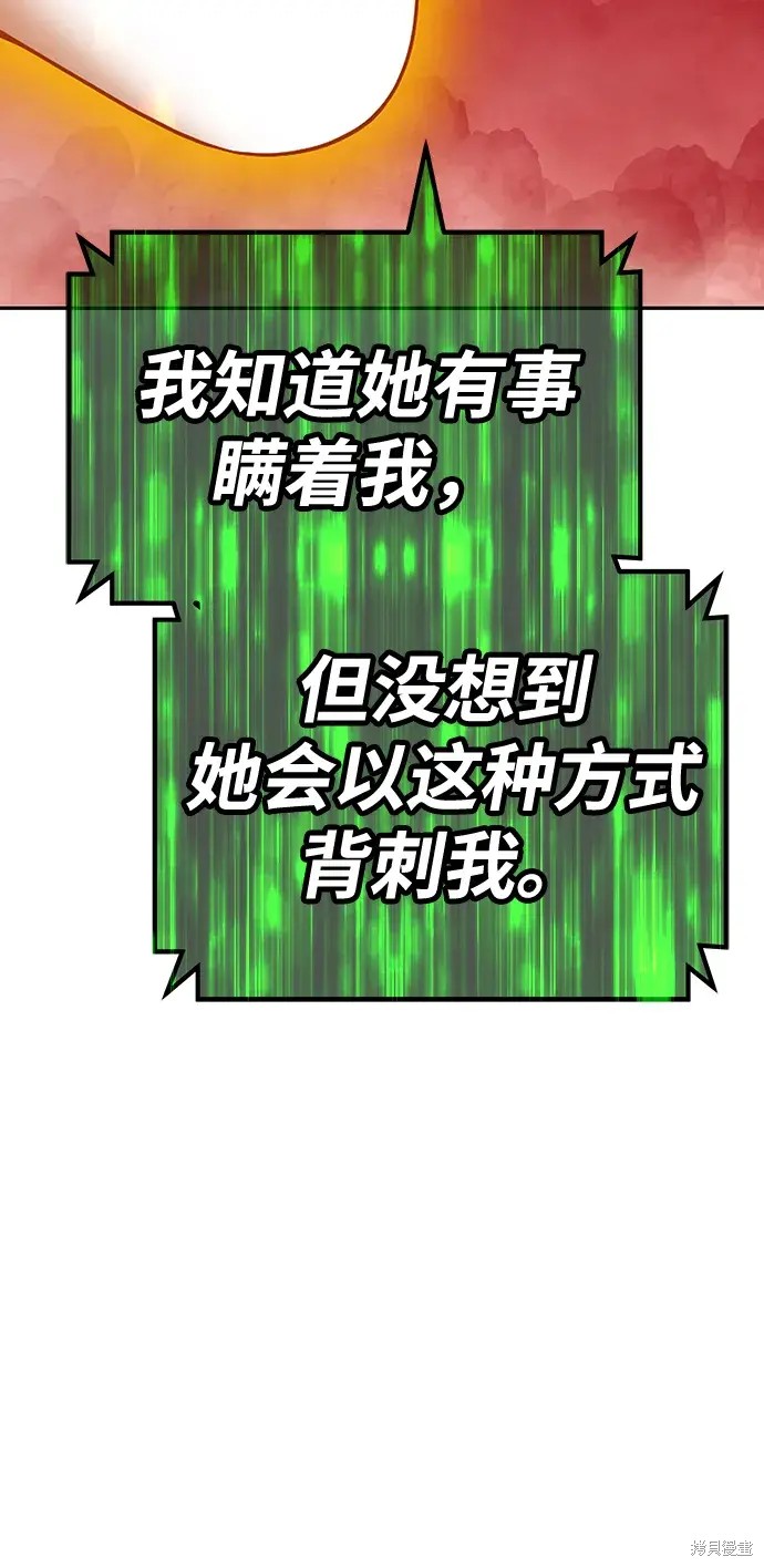 第80话74