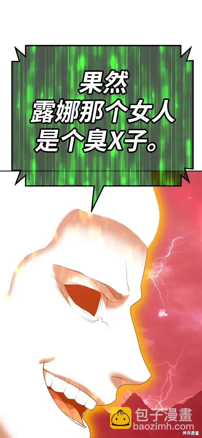 第80话75