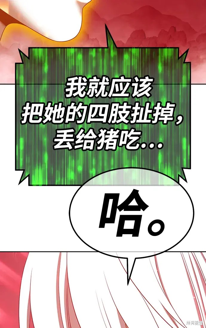 第80话76