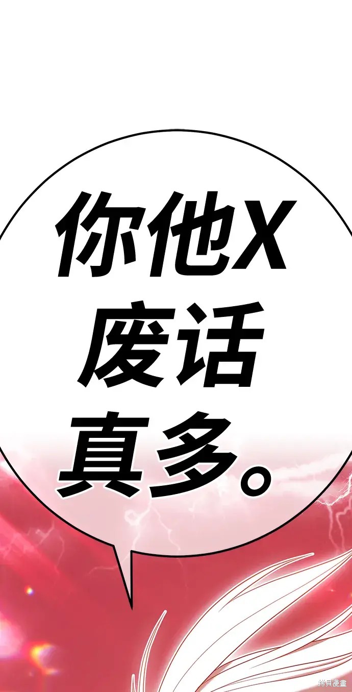 第80话78
