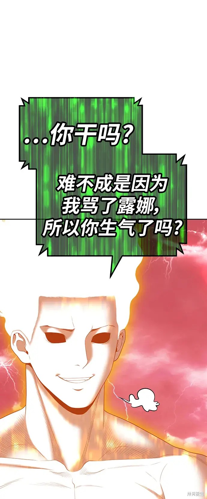 第80话82