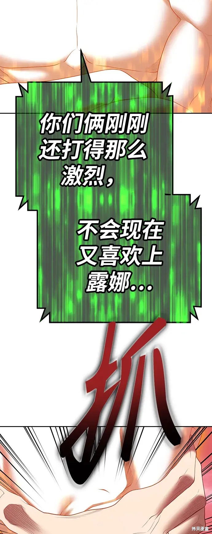 第80话83