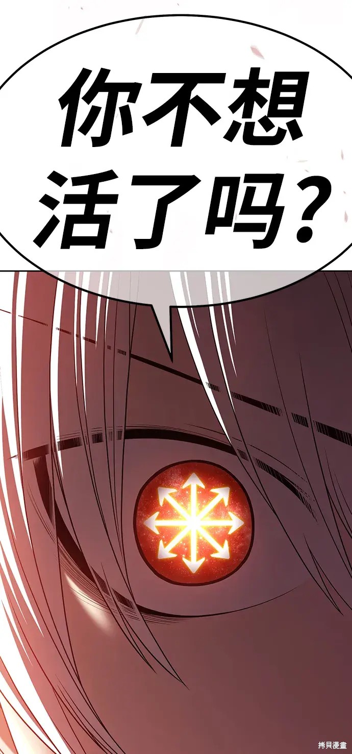 第80话88