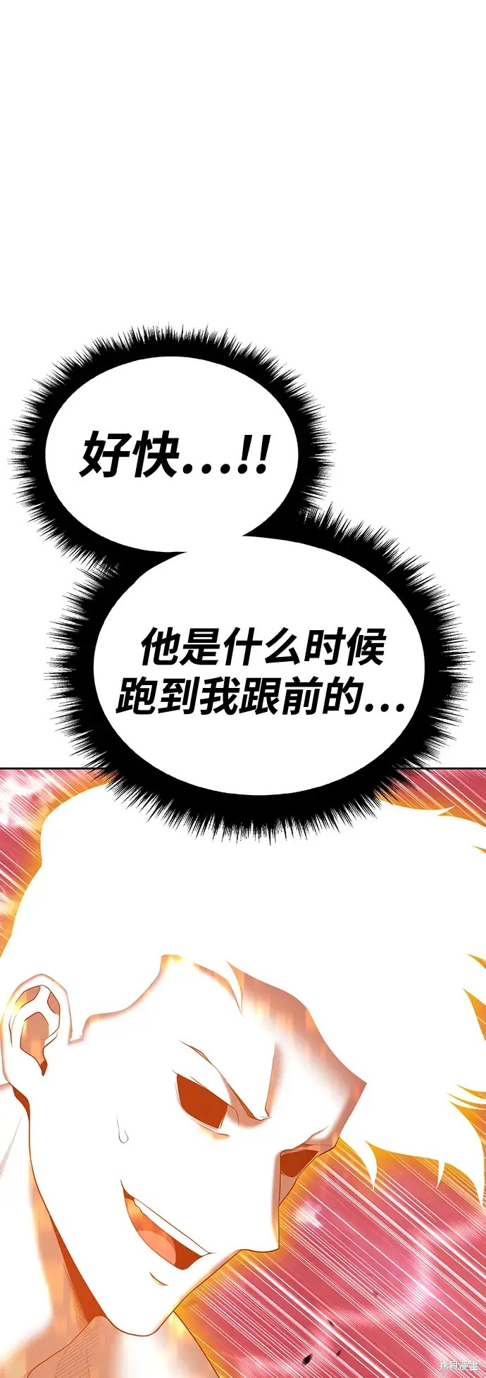 第80话92