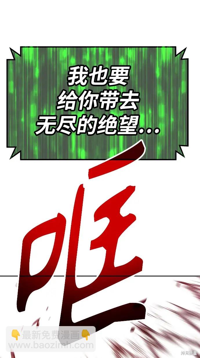 第80话94