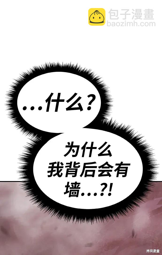第80话99