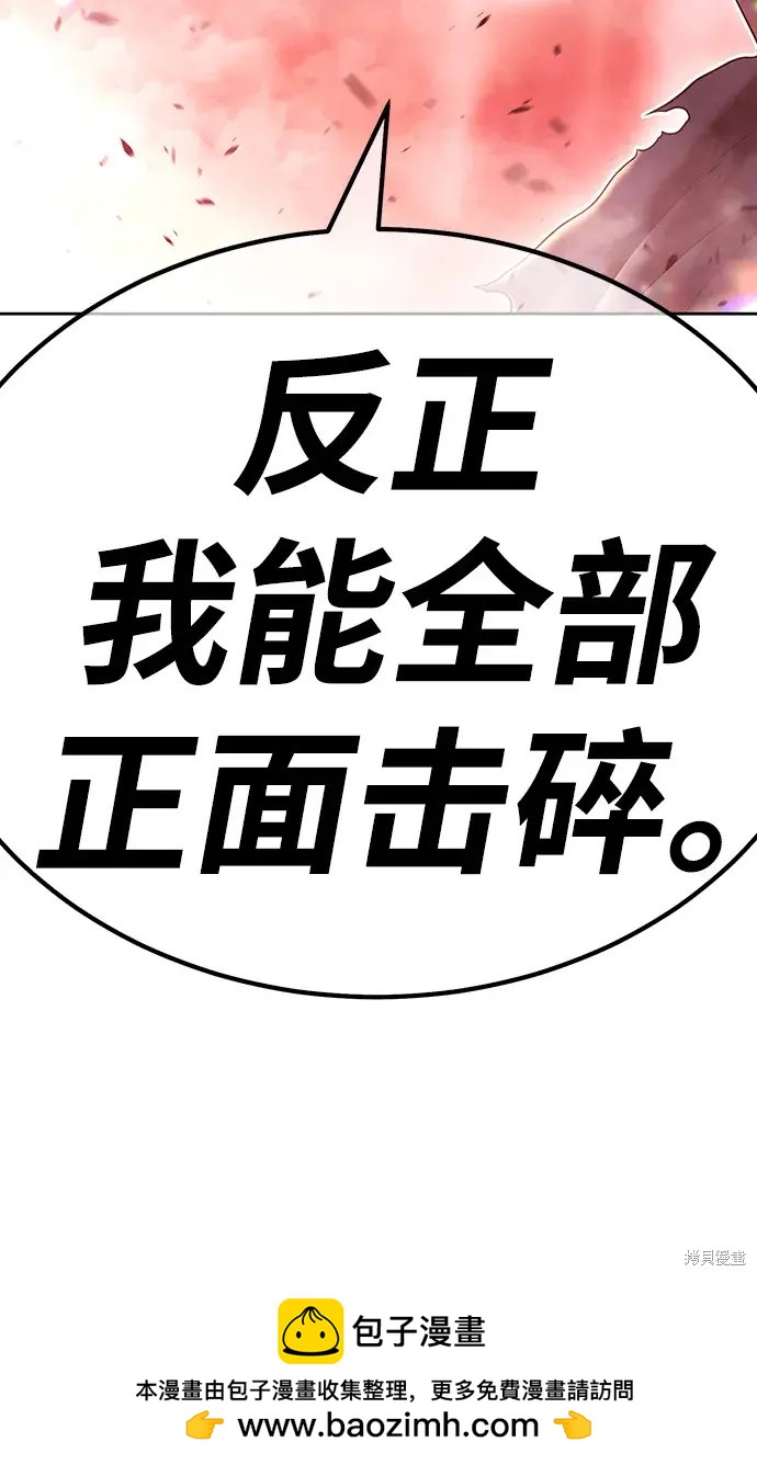第81话107