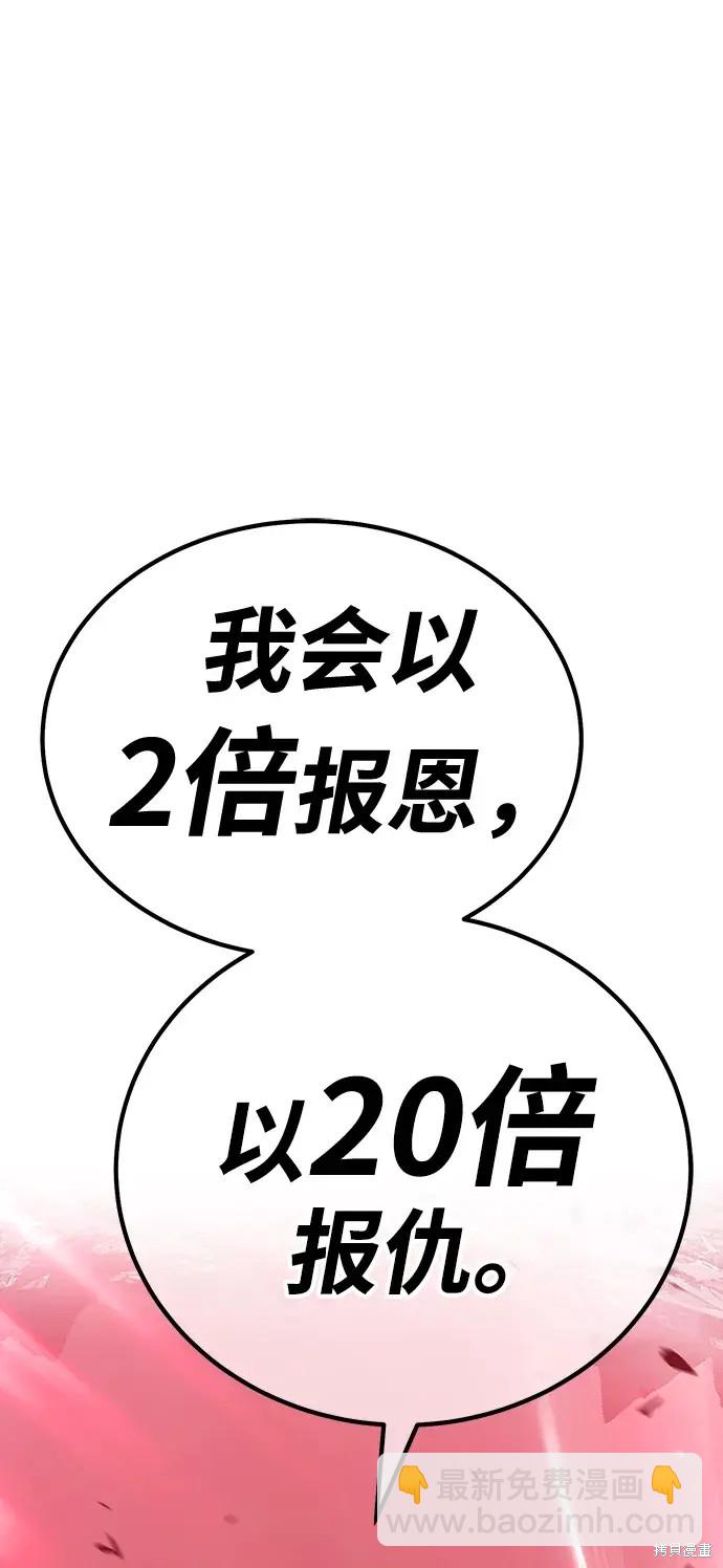 第81话108